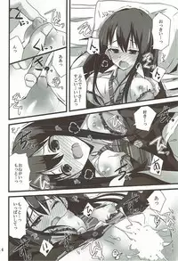 (C86) [SEXTANT (Rikudo Inuhiko)] S.E.05 Sextant no Ero Hon Shibuya Rin (THE IDOLM@STER CINDERELLA GIRLS)
