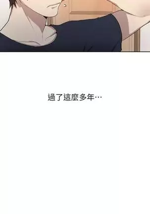 secret class 01-03 raw