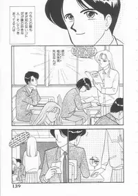 [Arimura Shinobu] Body-talk