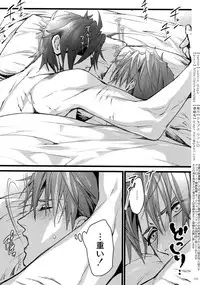 (Chou Senka no Toki 2018) [Qlapz (Valero)] Sairoku 2015 ~ 2017 (Touken Ranbu)