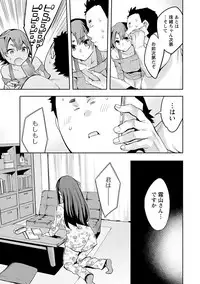 [Emua] Strike Zone 3 [Digital]