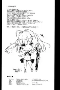 (C94) [BRAVE HEART petit (KOJIROU!)] Koutei Kyonyuu Vol. 2 (Fate/EXTELLA) [English] [Padoru]