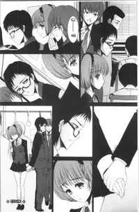 Naburare! Amajiri Musume | 凌辱她!甘尻娘