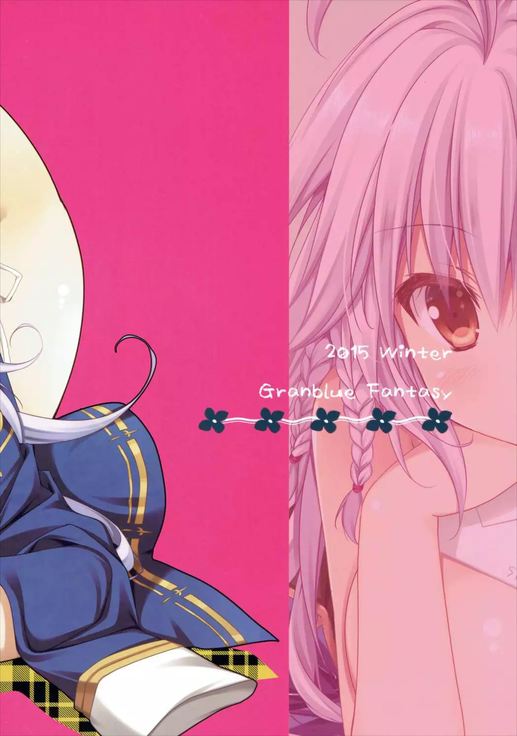 Silva-san no Love Letter