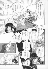 [Sakuya Shion] Ai no Katachi | Shape of Love