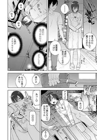 COMIC Penguin Club 2019-09