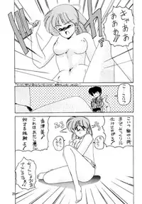 (C39) [Joshinzoku (Wanyanaguda)] Soft Ballet