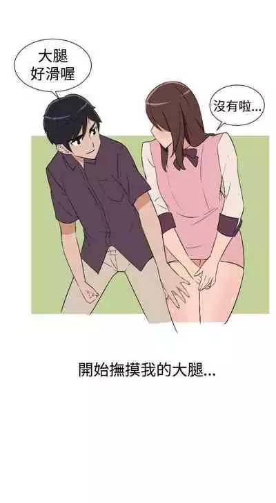 調教女大生 1-33