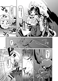 [Peθ (Mozu)] The First Package (Strike Witches) [Digital]