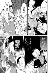 [FUEGO (Katou Teppei)] CHEAP FICTION (Kekkai Sensen) [Digital]