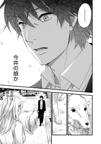 [Kuon Michiyoshi] Hundred Game 1 [Digital]