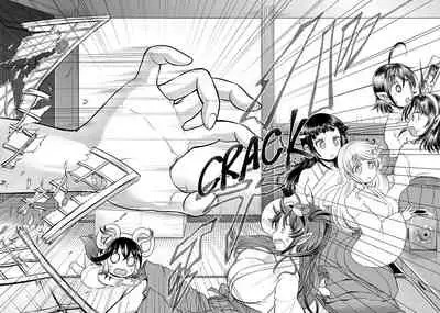[Arsenothelus (Rebis] Anime-Tamei! [English] [1-7] [Ongoing]