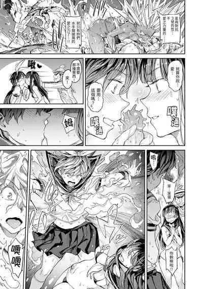 [mogg] Tanetsuke Program - The program of pregnancy | 配種計畫 [Chinese] [Decensored] [Digital]