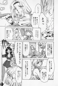 [Negura Nao] Nature Trip Vol.3