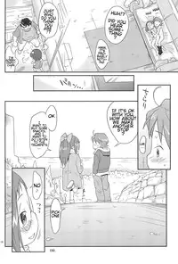 (C83) [Status Doku (Isawa Nohri)] Ojapyu! (Ojamajo Doremi) [English] [ATF]