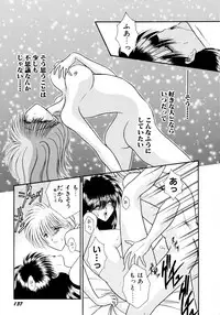 [Mizuki Raimu] MADE in HEAVEN