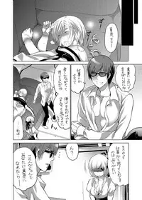 [HONEY QP (Inochi Wazuka)] Keiyaku Kanri Shisutemu [Digital]