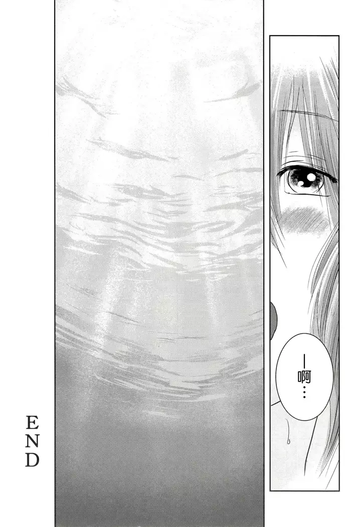 Riku-Gyo