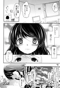 [Dynamite moca] Kyouiku Jisshuu