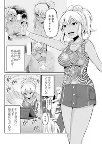 Action Pizazz DX 2019-02 [Digital]