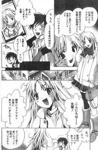 Comic Doki [2008/01]