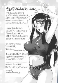 [Anthology] Love Chara Taizen No. 13 (Various)