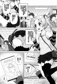 (C87) [Kinokoya(Kari) (Kinokoya)] ChinGirls 1 [Chinese] [不协和音个人汉化]