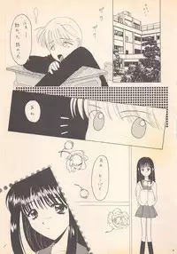 (Comic Castle 13) [BLACK ANGEL (REN)] DREAM HEART (To Heart)