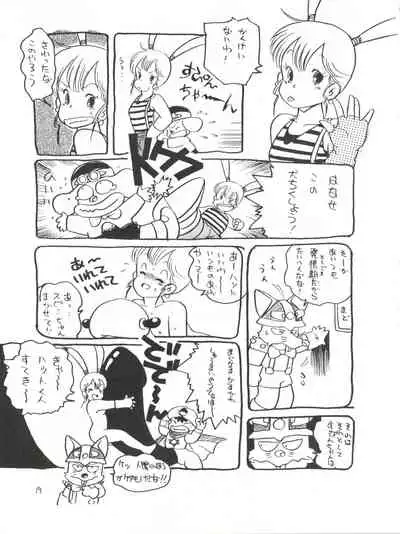 Toppatsu Yamaizuki Bishoujo Hon Kaizokuban