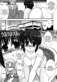 [Harukaze Do-jin] Aoi-chan Attack! Ch. 1 [English] [Yoroshii]