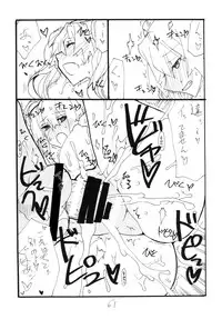 [King Revolver (Kikuta Kouji)] Copy bon Soushuuhen Hana Mai [Digital]
