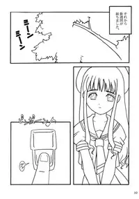 (C60) [AKKAN-Bi PROJECT (Yanagi Hirohiko)] Queeqeg (Cardcaptor Sakura)