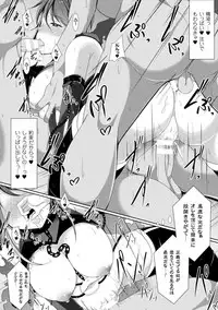 [Reiha] Ishukan SEX Communication [Digital]