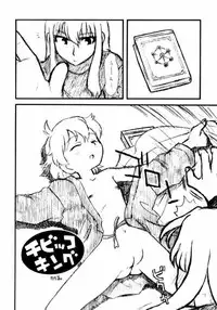 (C66) [Ashinoie (Various)] Hinnyuu Musume 13 (R.O.D THE TV)