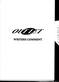 (C54) [ST.DIFFERENT (Various)] OUTLET 1 (Various)