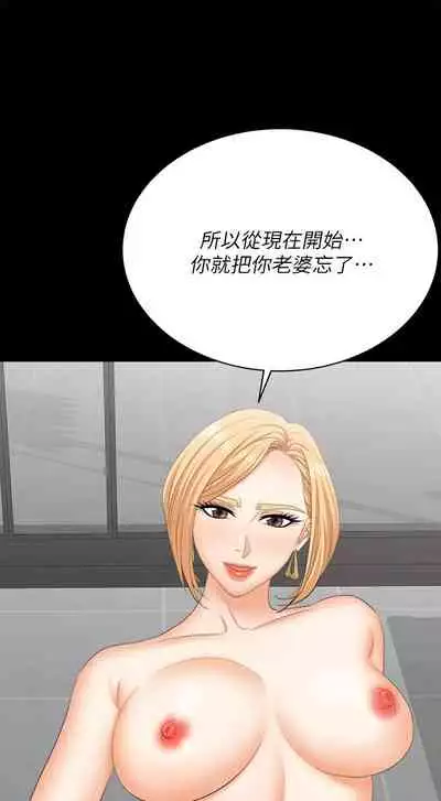 [HOYA&朴敏]交換遊戲 (交换游戏 wife swap game)_第四部分