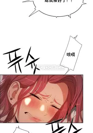 性教育 1-48.5 中文翻译（完結）