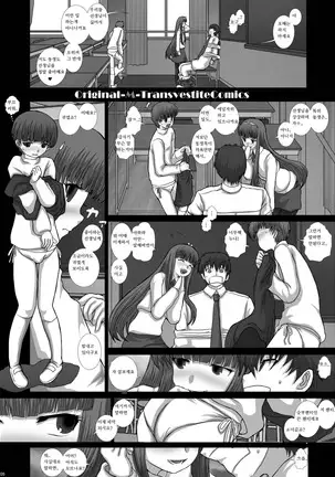 -F-TRANceFORM0 -ZERO-