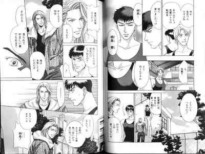 B-BOY Zips 12 学園特集 Part.2