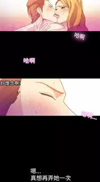 中文韩漫 幻想中的她 Ch.0-10 [Chinese]