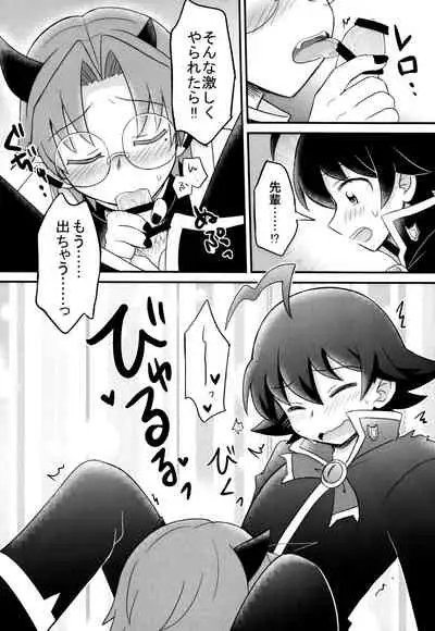 [Monaka Monaka] boku to senpai (Mairimashita! Iruma-kun)