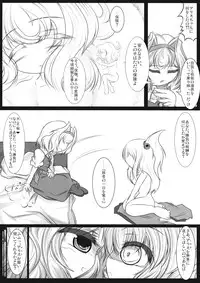 [Spinel's Wind] - しんきんぐきんしんぐ