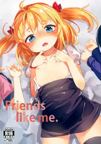 (C88) [Meshikutteneru. (Atage)] Friends like me. [English] {Mistvern}