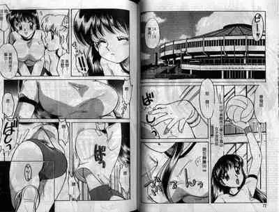 Wakazuma Choukyou Shiiku | 少妻調教飼育