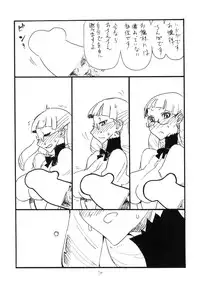 [King Revolver (Kikuta Kouji)] Copy bon Soushuuhen Hana Mai [Digital]