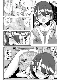 COMIC LO 2019-04 [Digital]