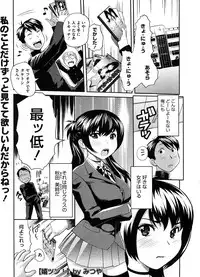 COMIC Megastore-H [2008-08]