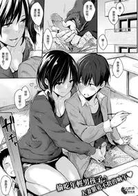 [napata] ぱんでもにうむ[中国語翻訳]