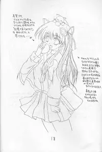 (CR27) [SHADOW SKILL (Aoi Hatori)] COOL DANCEL (Various)