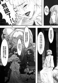 [A-10] Load of Trash Kanzenban Ch. 1-12 [Chinese] [沒有漢化]